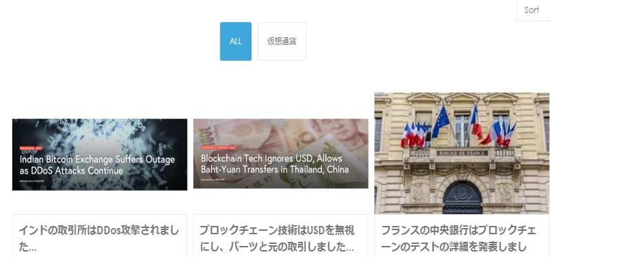 デジタル通貨【フジクリプト】サイト